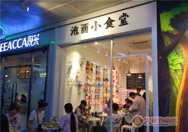 必优味泡面小食堂加盟